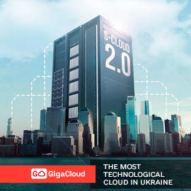 S-CLOUD 2.0 oferowane przez GigaCloud to pierwsze ukraińskie rozwiązanie PaaS